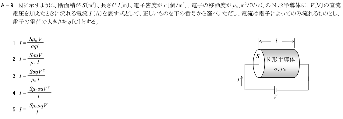 一陸技基礎令和2年01月期A09